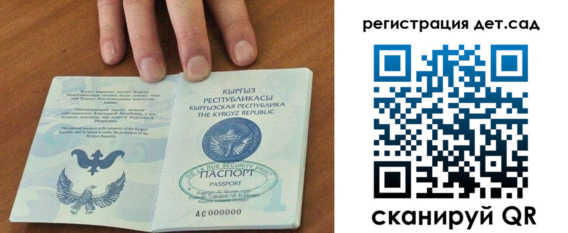 прописка от собственника в Старой Купавне
