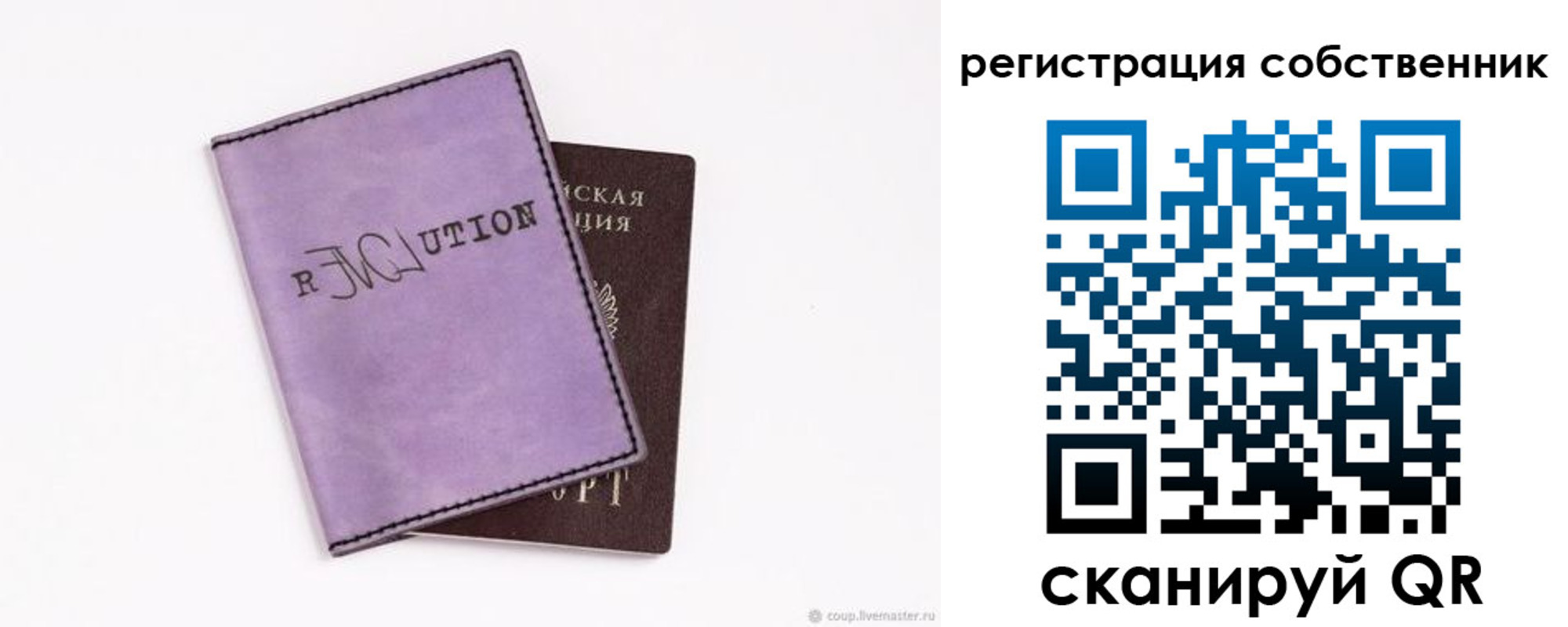 найти адрес прописки в Старой Купавне